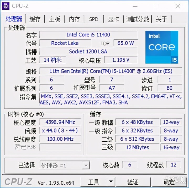 Intel Core i5 11400F GPUZ